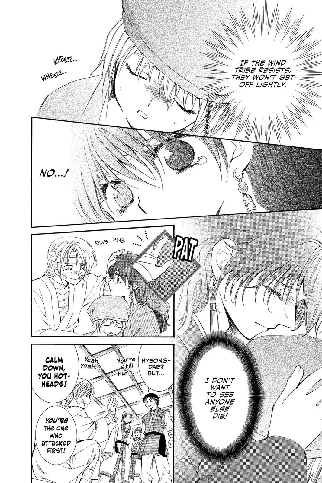 Read Yona of the Dawn Manga Online