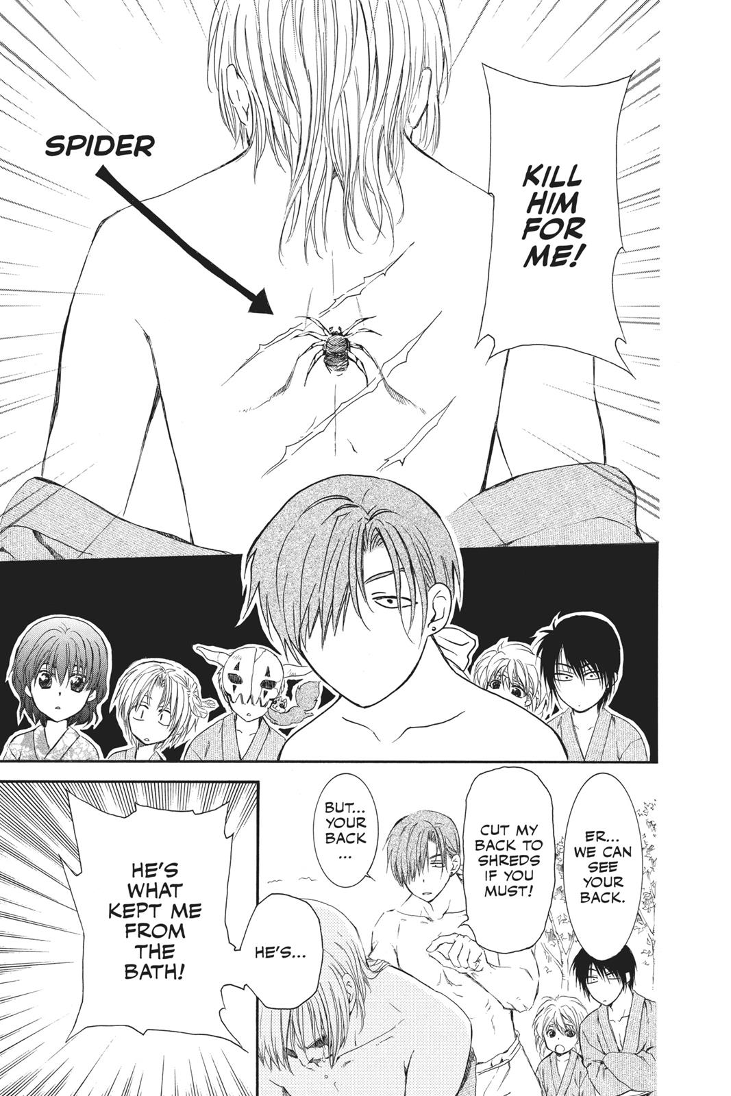 Read Yona of the Dawn Manga Online