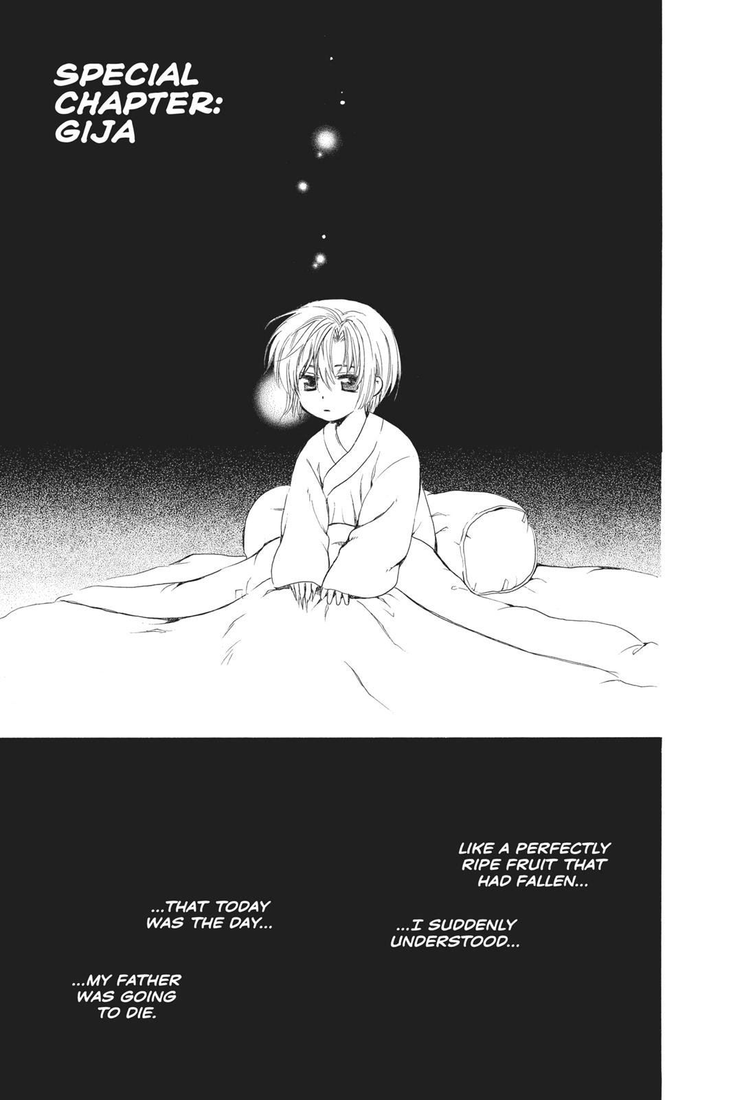 Read Yona of the Dawn Manga Online