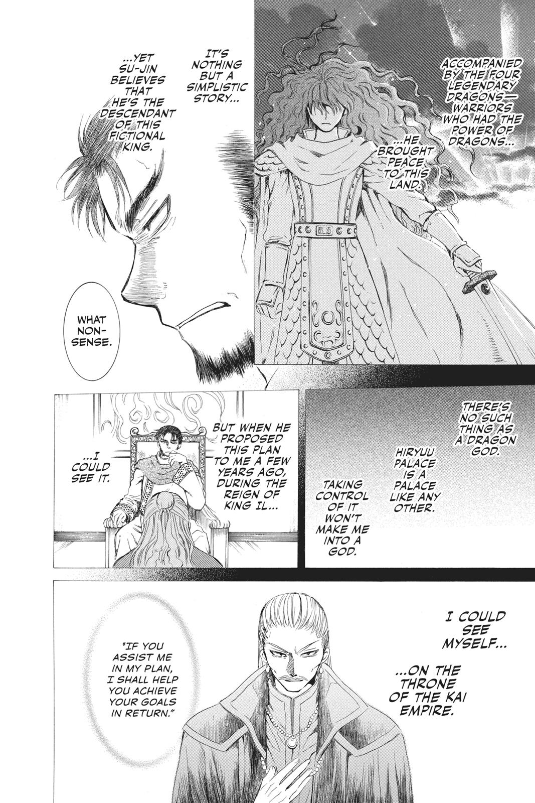 Read Yona of the Dawn Manga Online