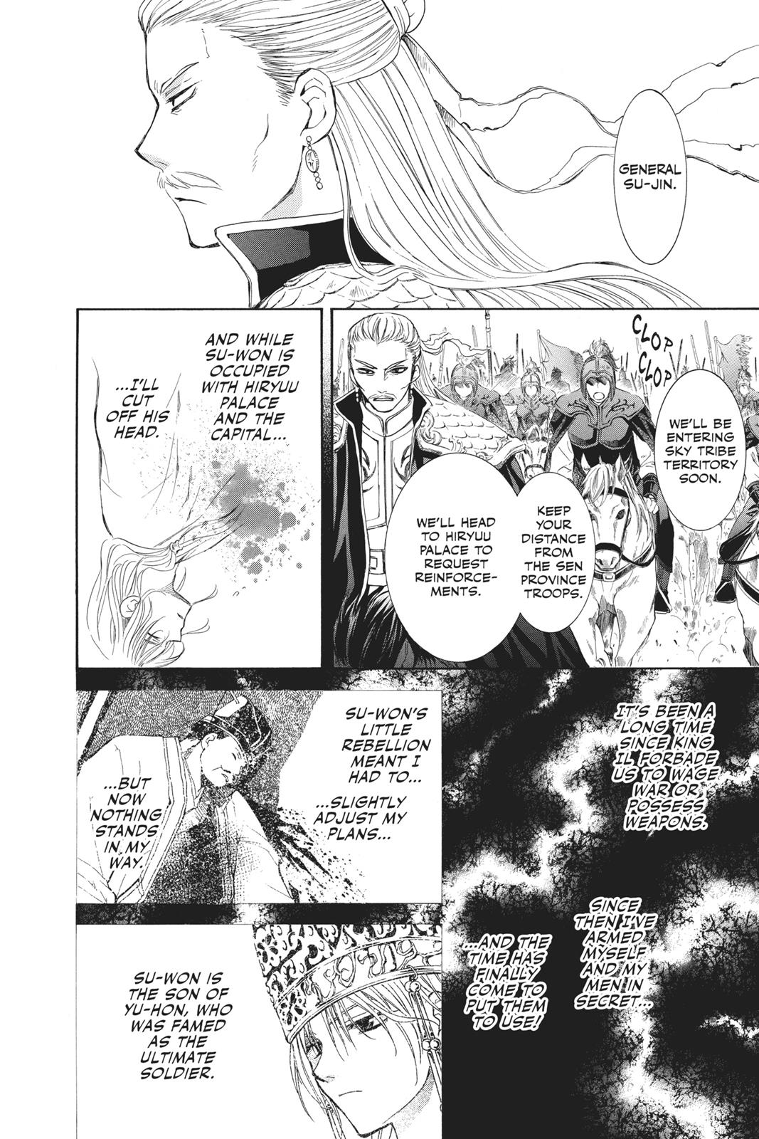 Read Yona of the Dawn Manga Online