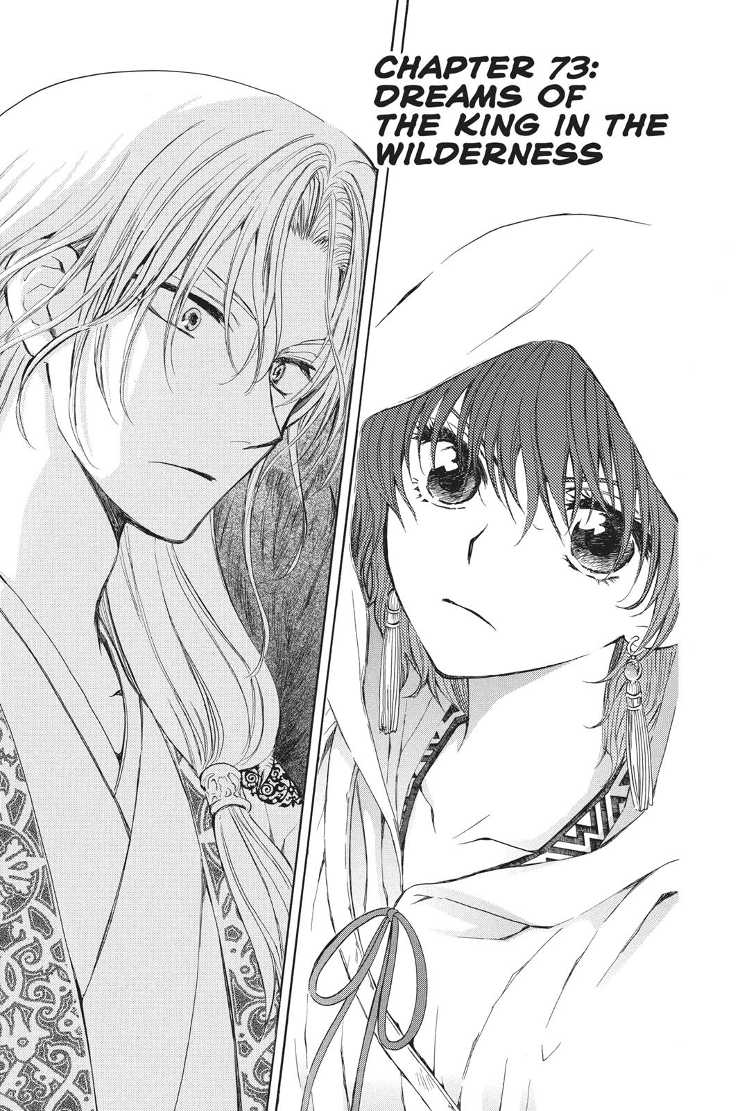 Read Yona of the Dawn Manga Online