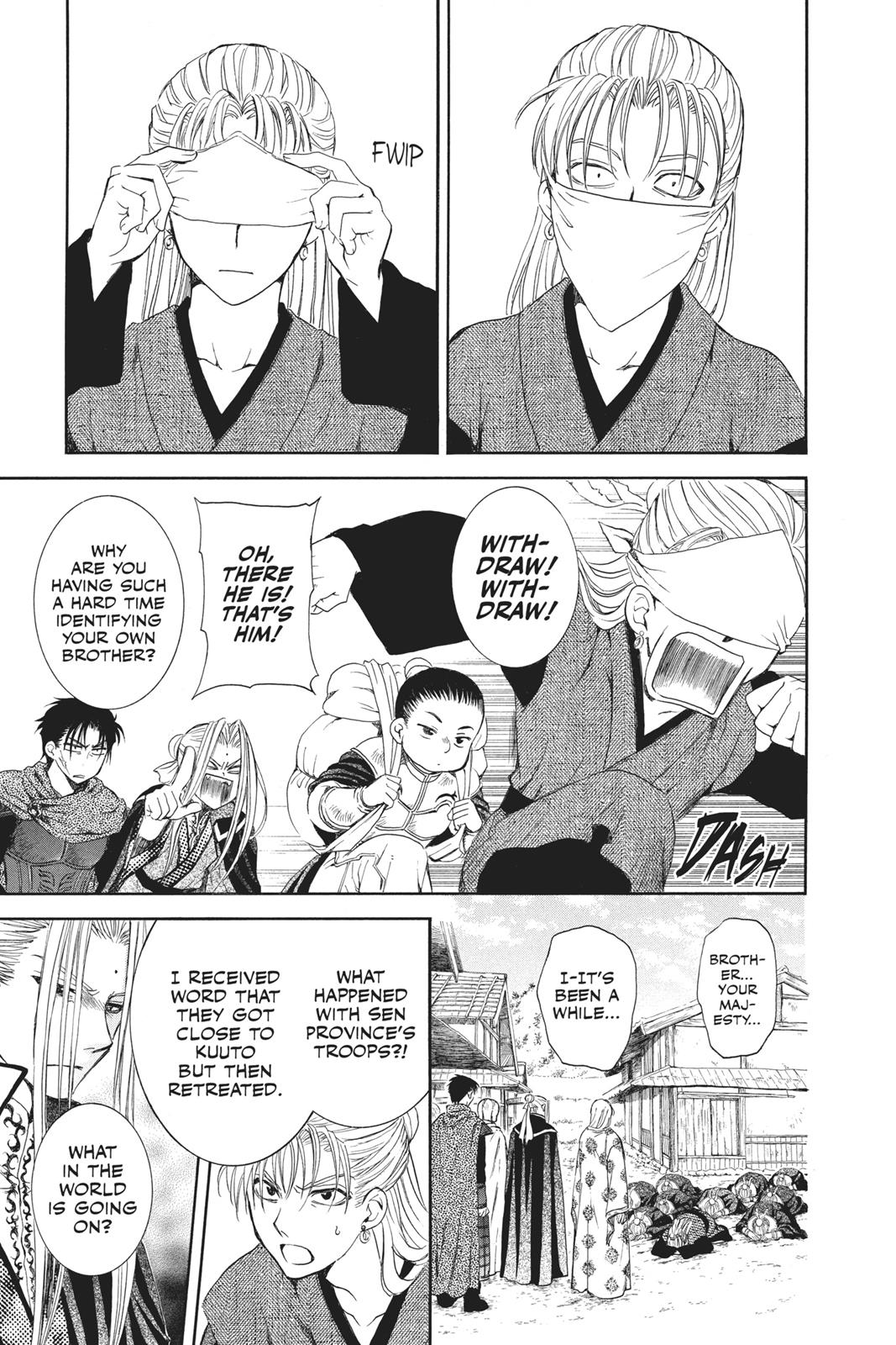 Read Yona of the Dawn Manga Online