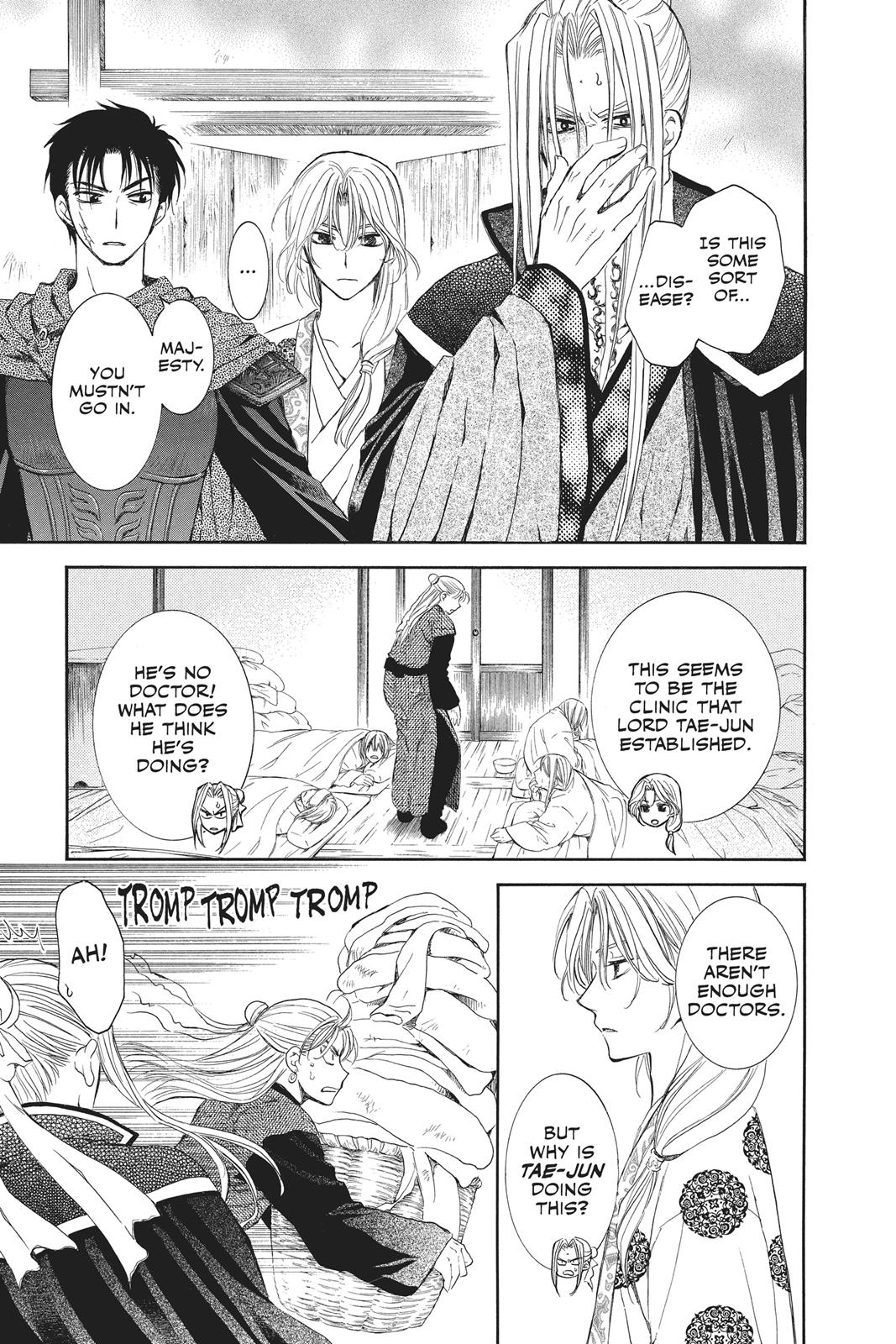 Read Yona of the Dawn Manga Online