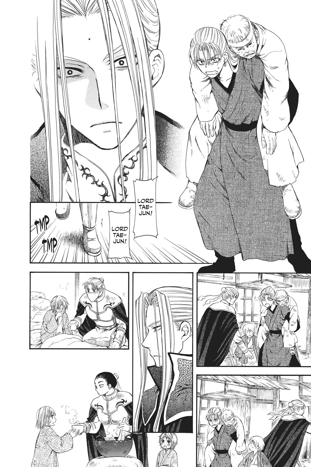 Read Yona of the Dawn Manga Online