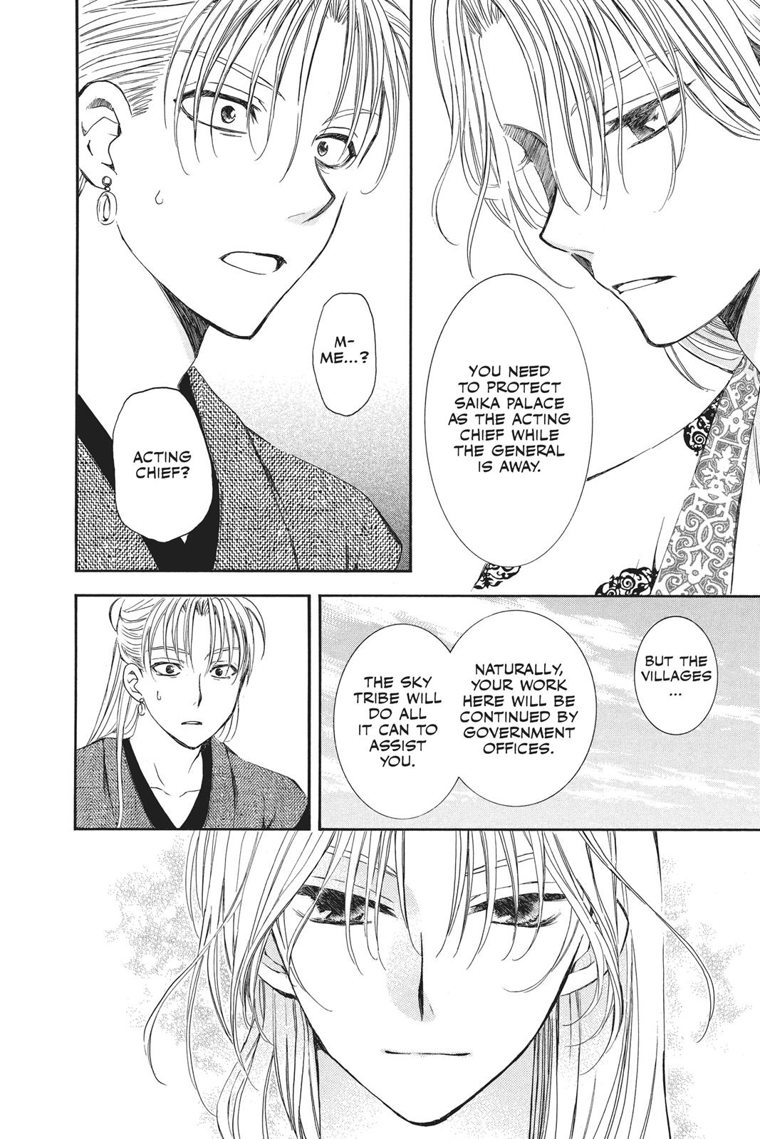 Read Yona of the Dawn Manga Online
