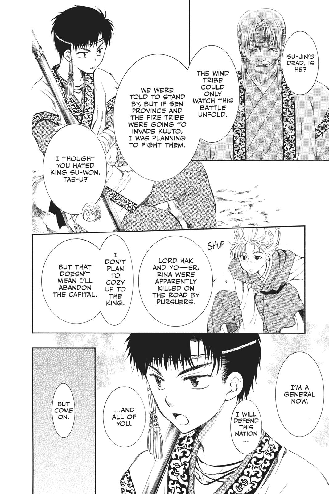 Read Yona of the Dawn Manga Online