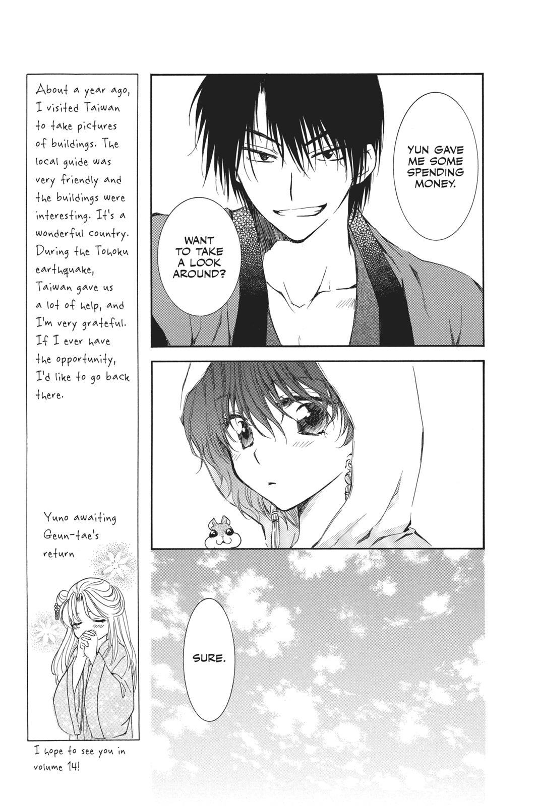 Read Yona of the Dawn Manga Online