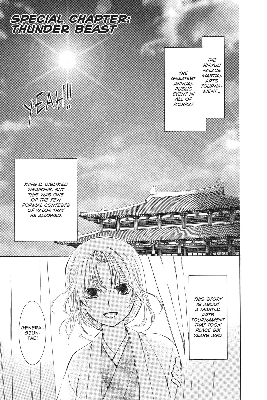 Read Yona of the Dawn Manga Online
