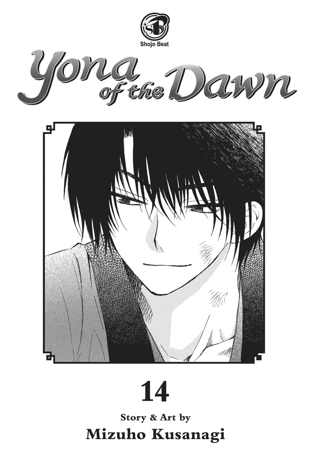 Read Yona of the Dawn Manga Online
