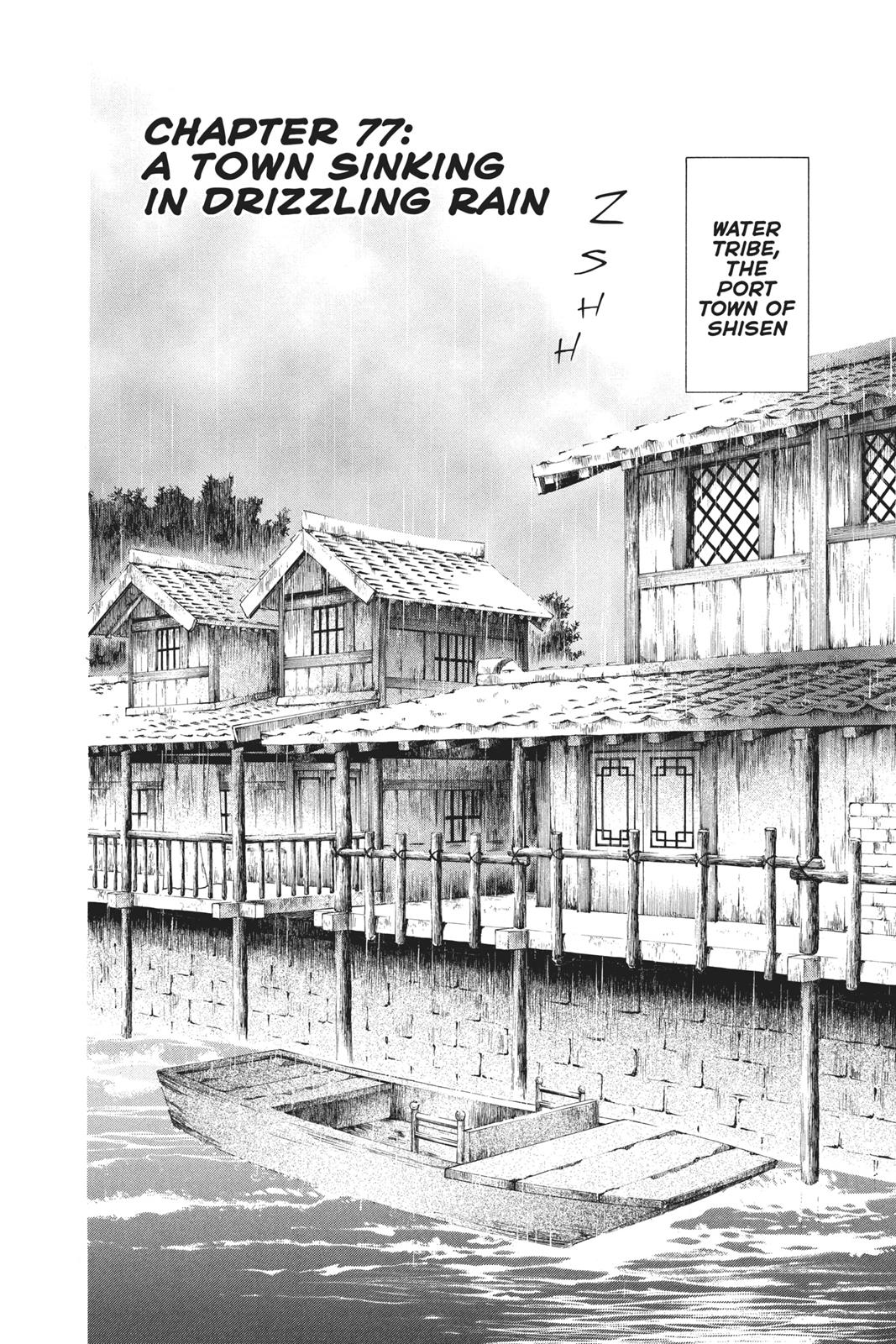 Read Yona of the Dawn Manga Online