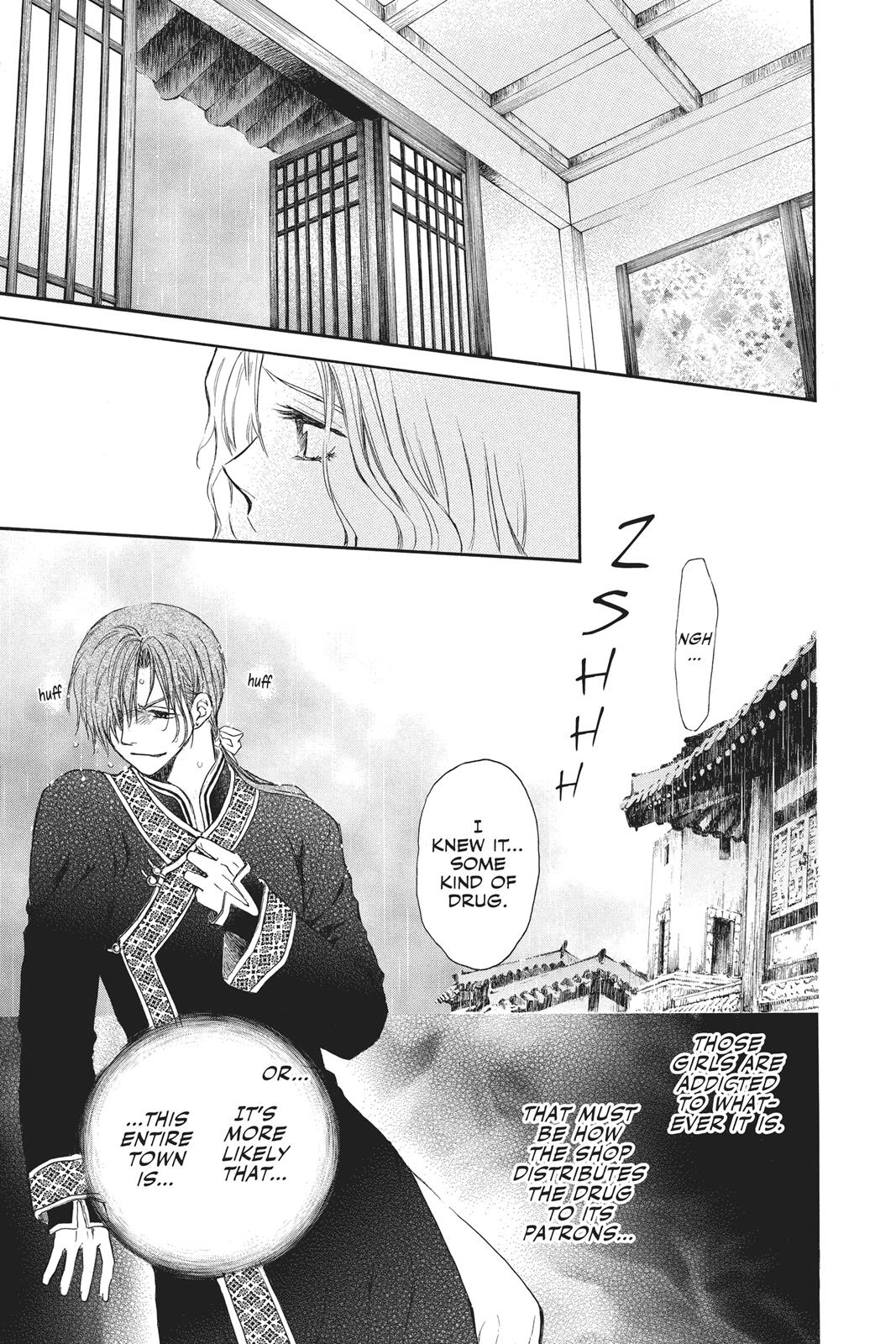 Read Yona of the Dawn Manga Online