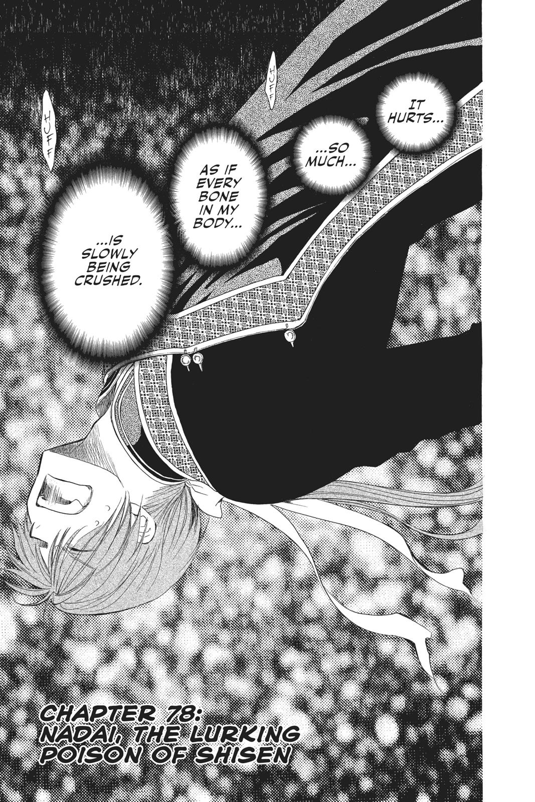 Read Yona of the Dawn Manga Online