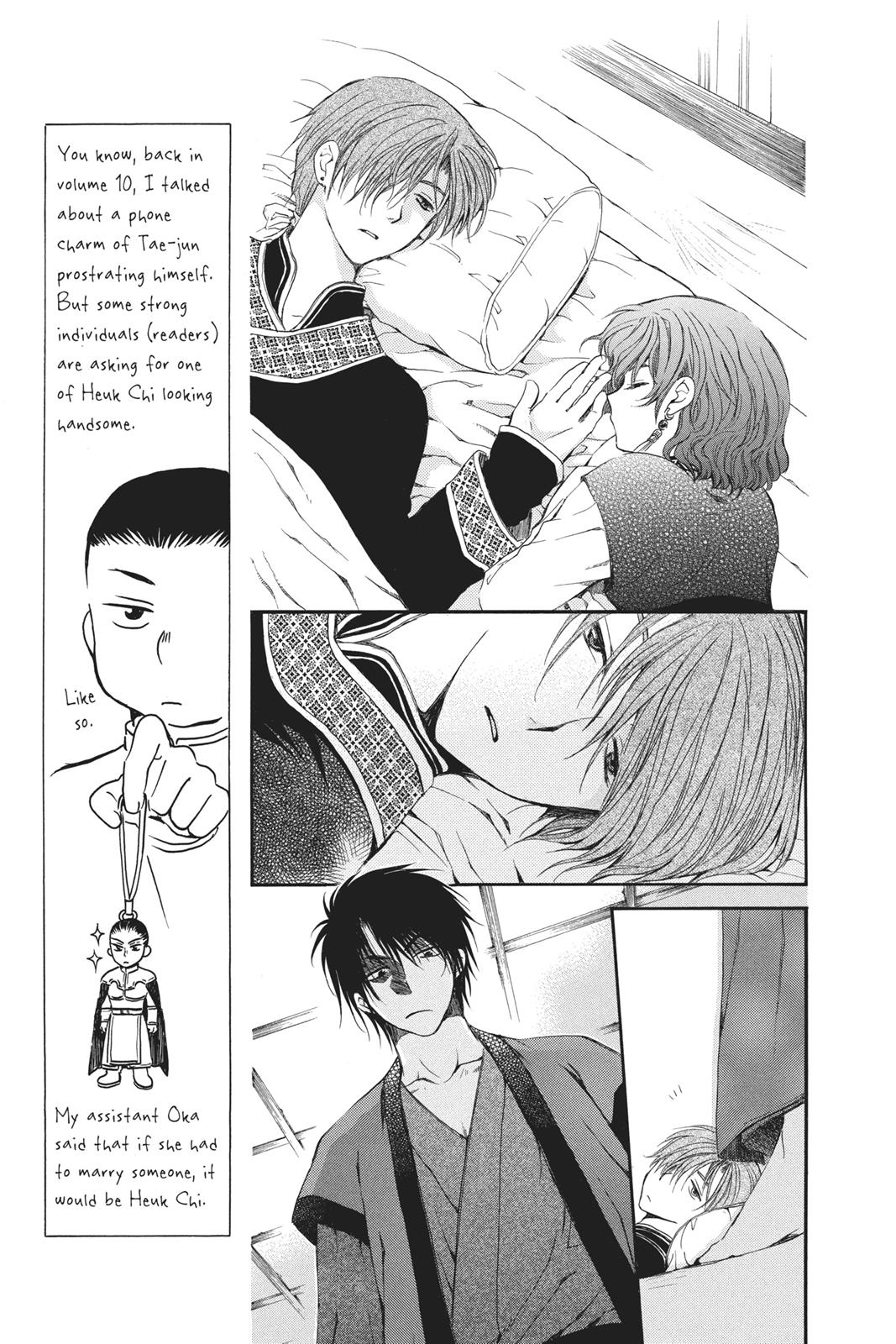 Read Yona of the Dawn Manga Online