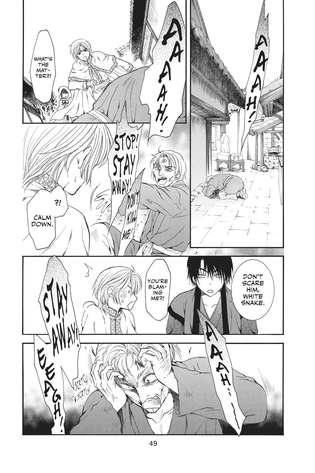 Read Yona of the Dawn Manga Online