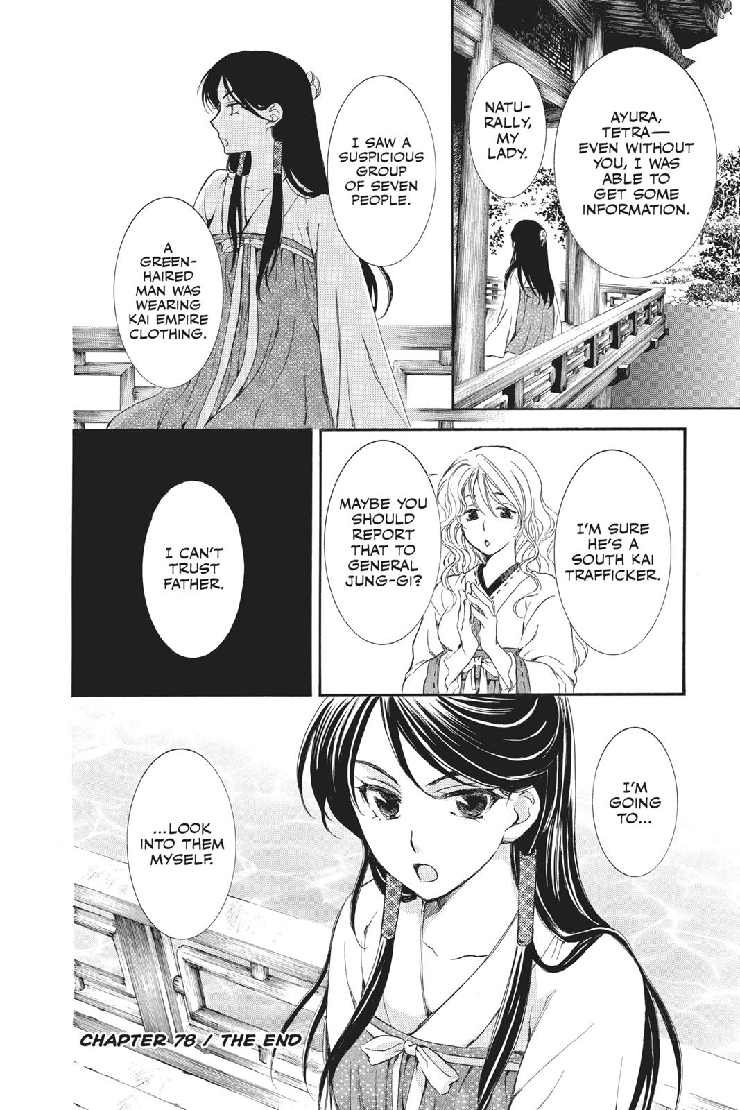 Read Yona of the Dawn Manga Online