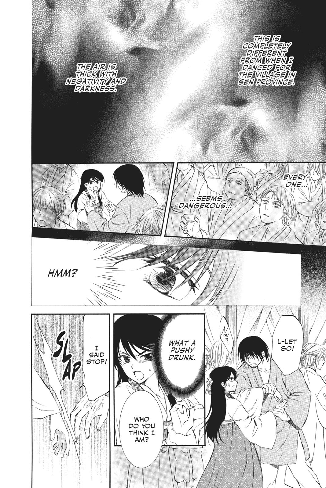 Read Yona of the Dawn Manga Online