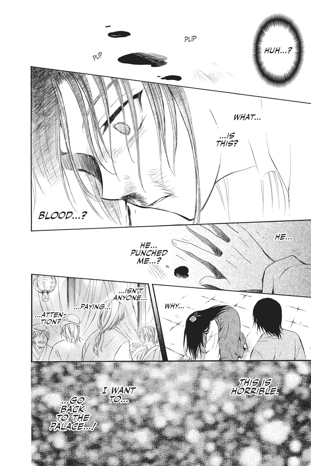 Read Yona of the Dawn Manga Online
