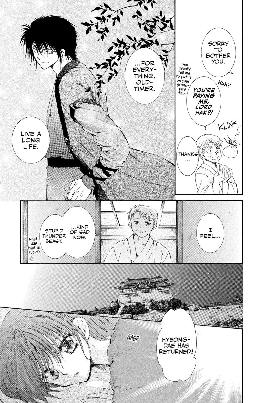 Read Yona of the Dawn Manga Online