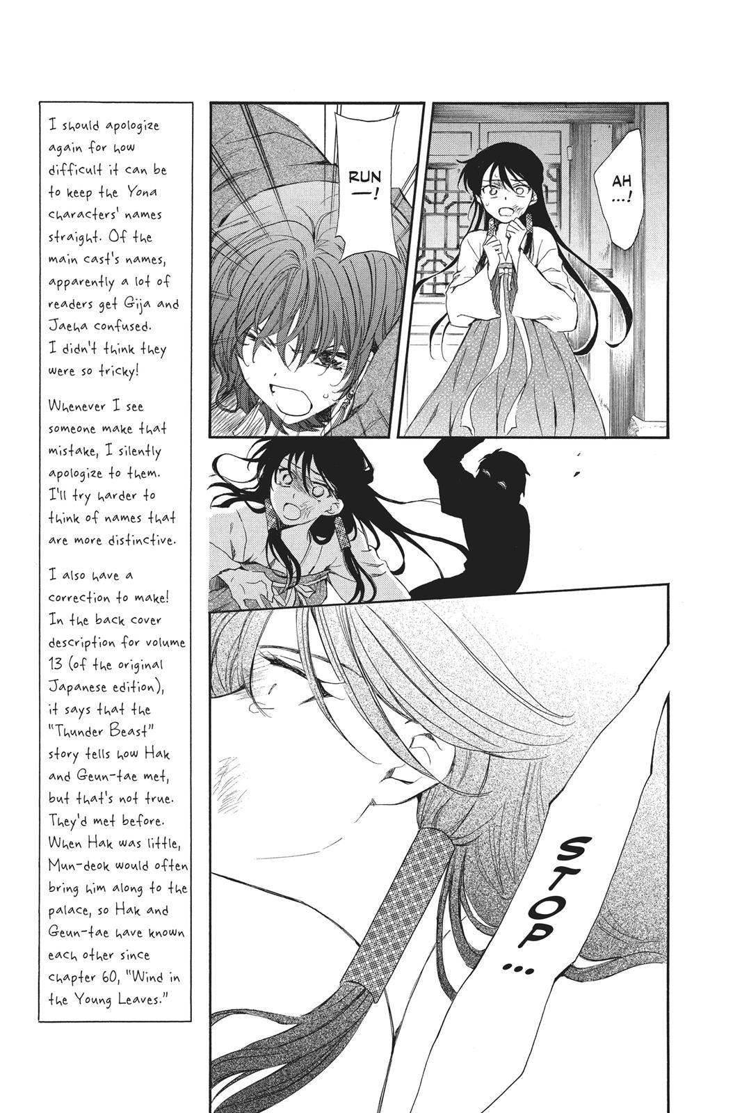 Read Yona of the Dawn Manga Online