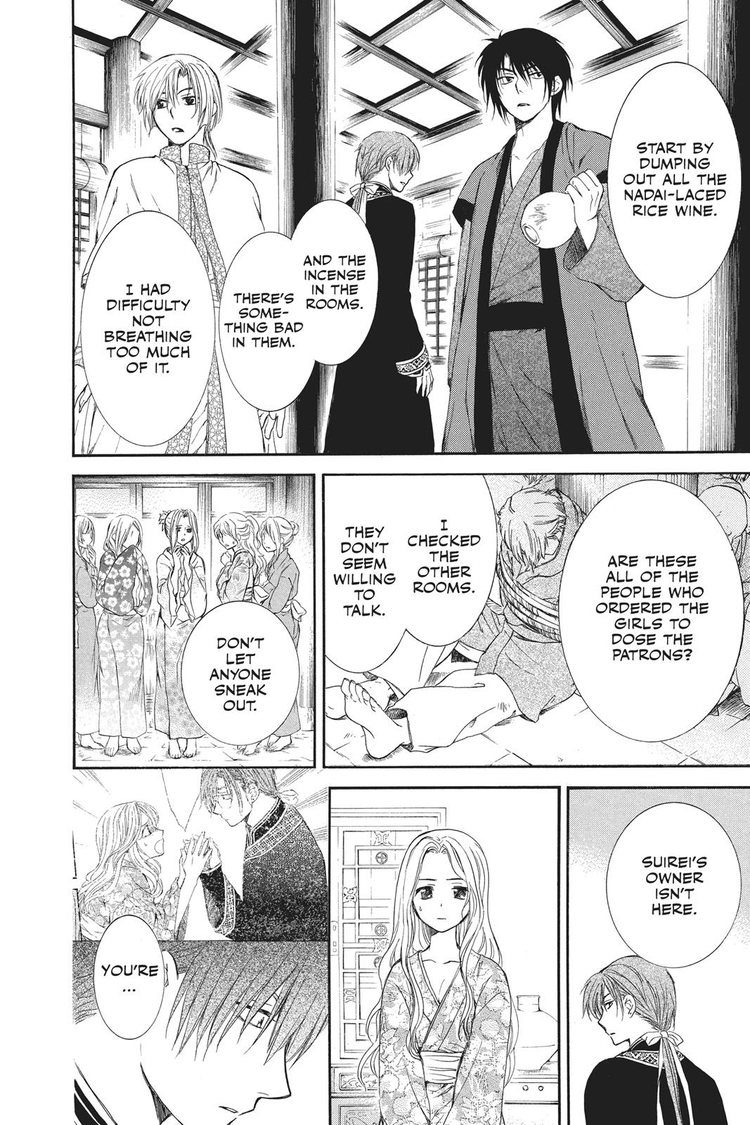 Read Yona of the Dawn Manga Online