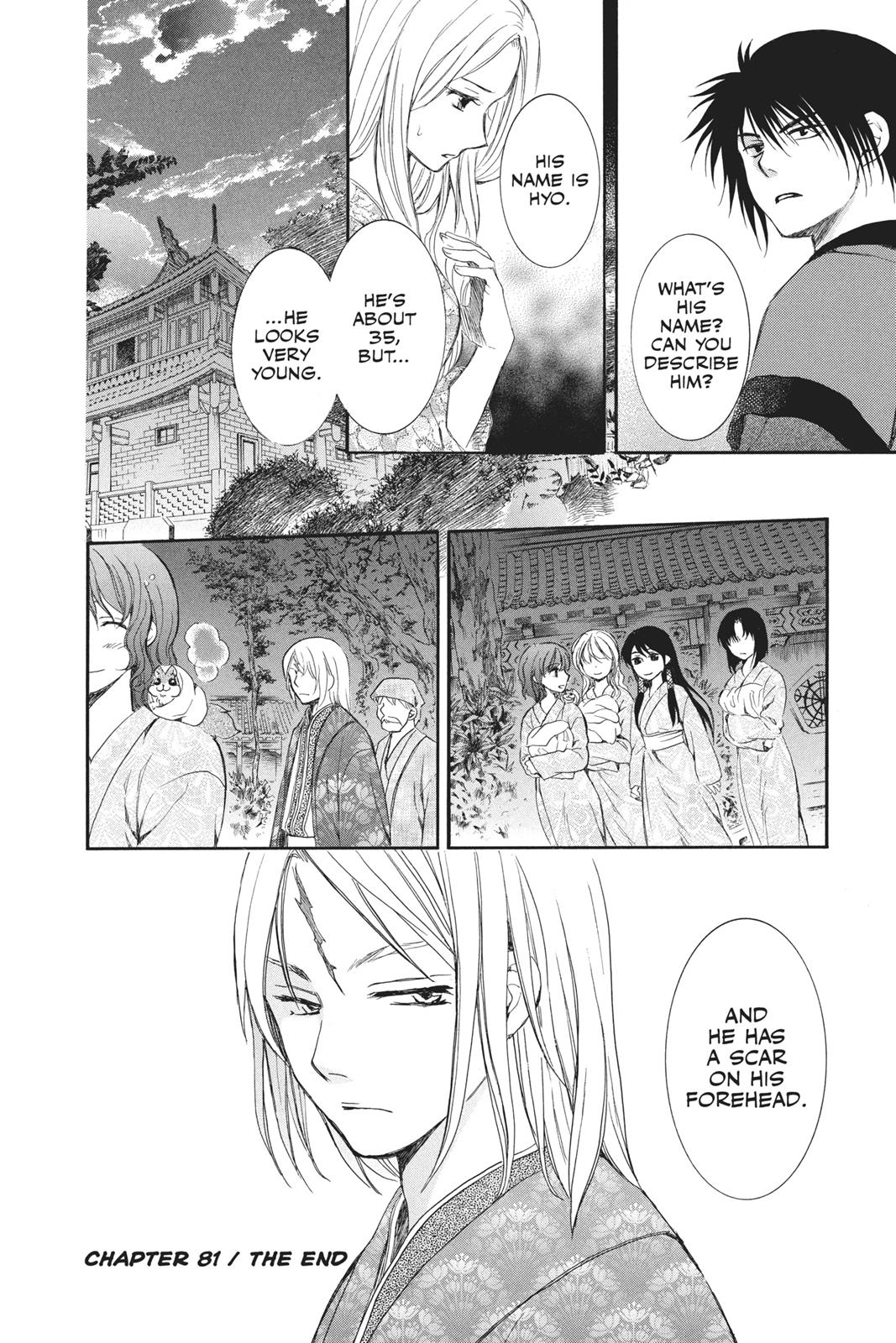 Read Yona of the Dawn Manga Online