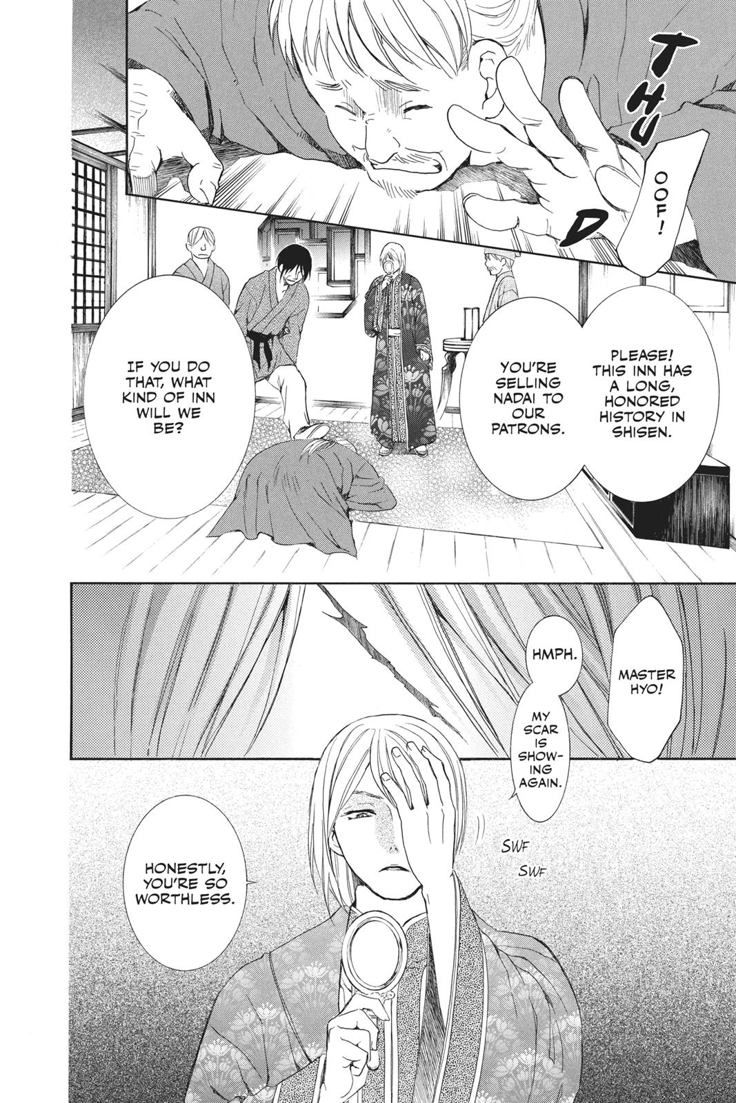 Read Yona of the Dawn Manga Online