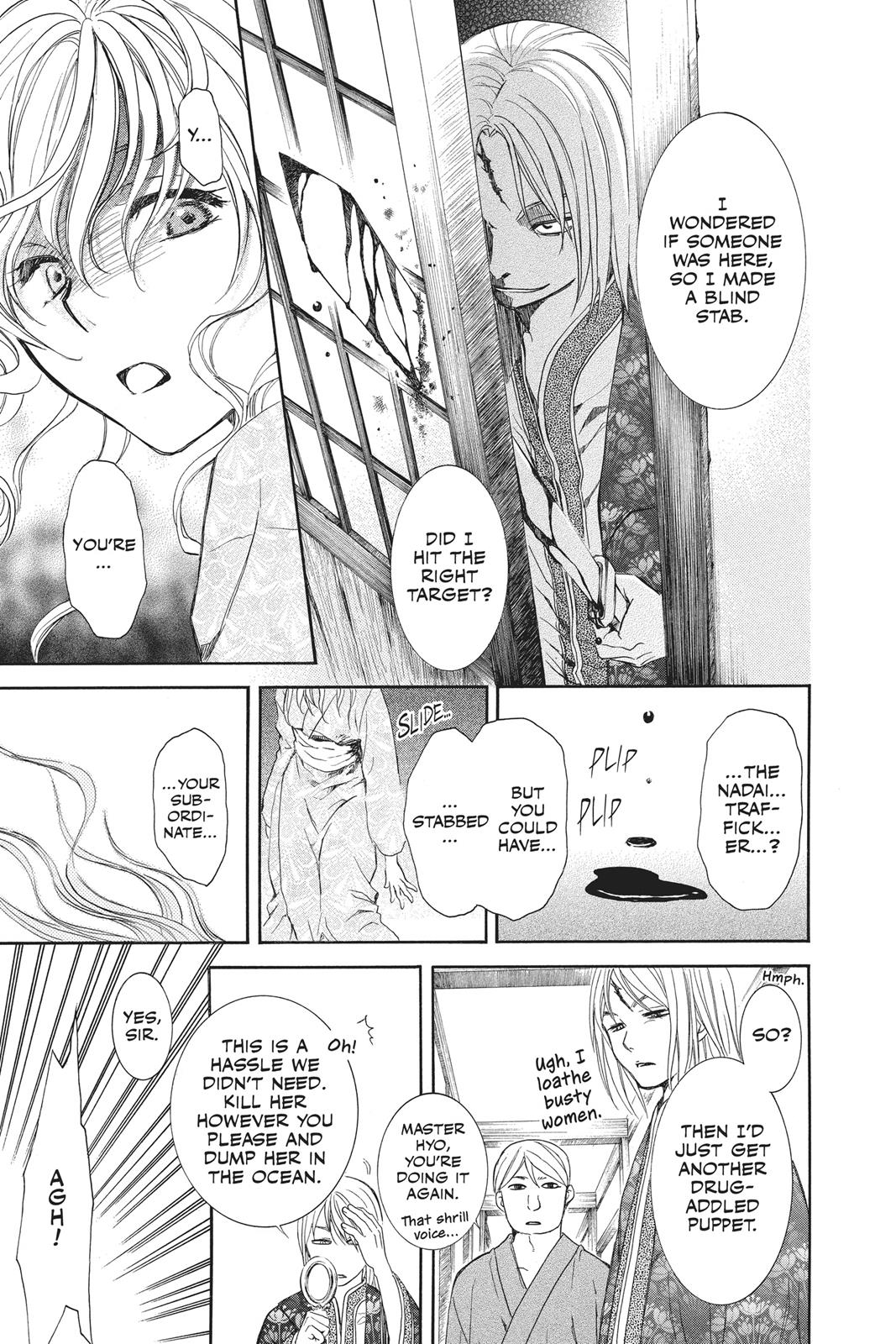 Read Yona of the Dawn Manga Online