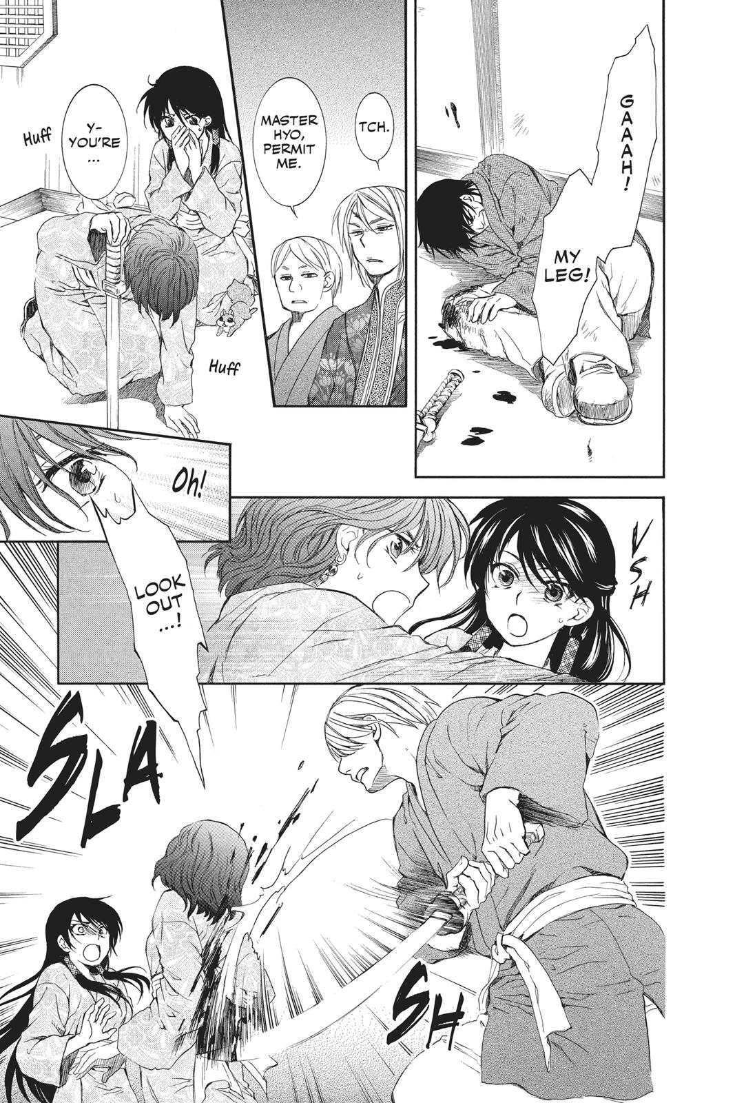 Read Yona of the Dawn Manga Online