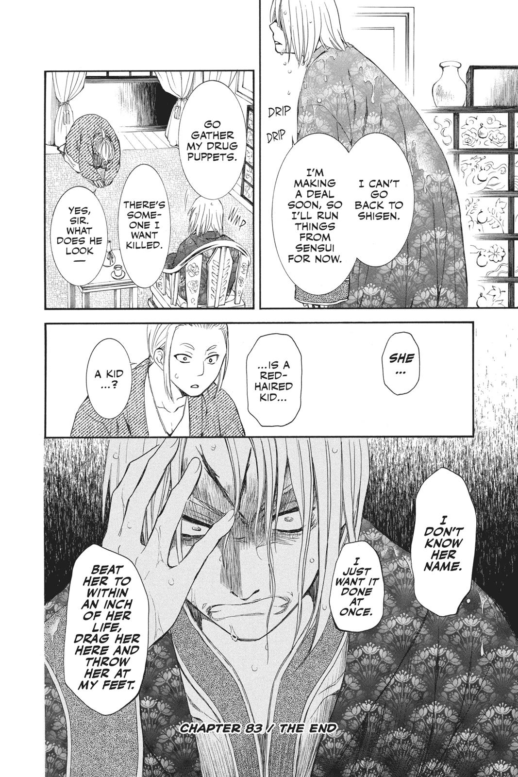 Read Yona of the Dawn Manga Online