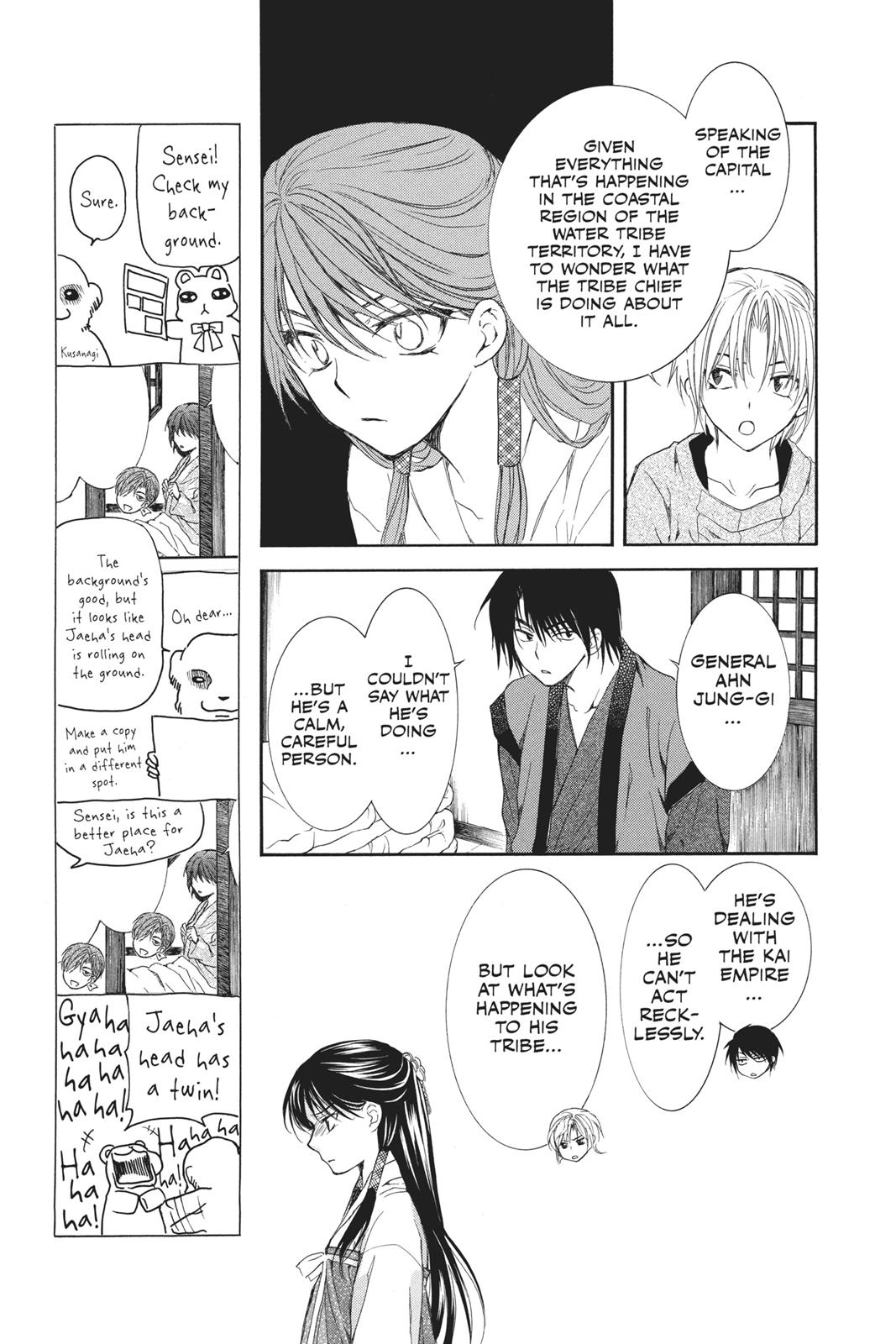 Read Yona of the Dawn Manga Online