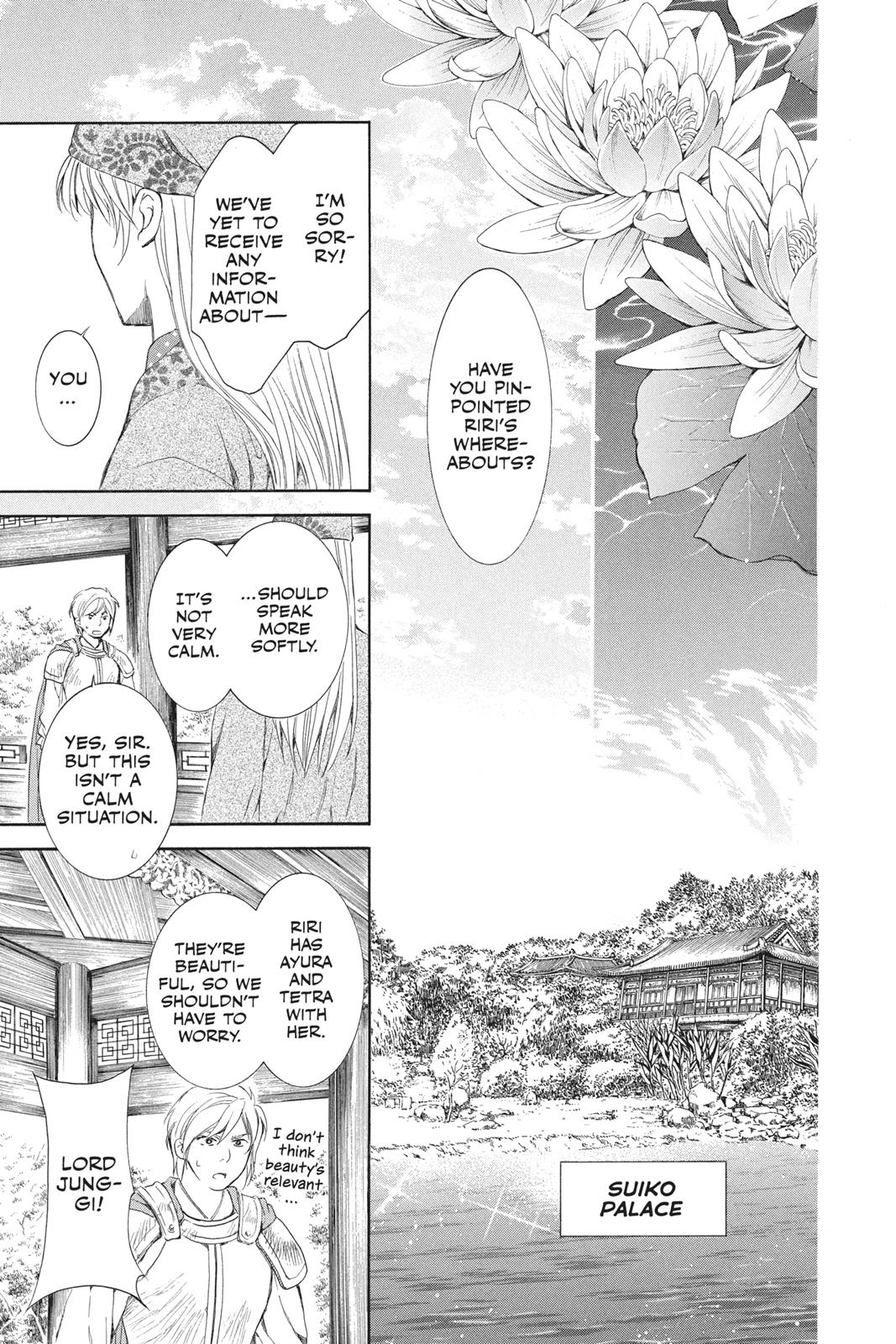 Read Yona of the Dawn Manga Online