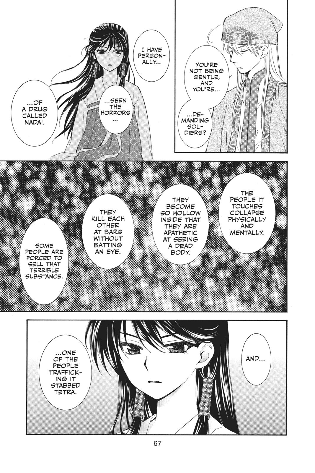 Read Yona of the Dawn Manga Online