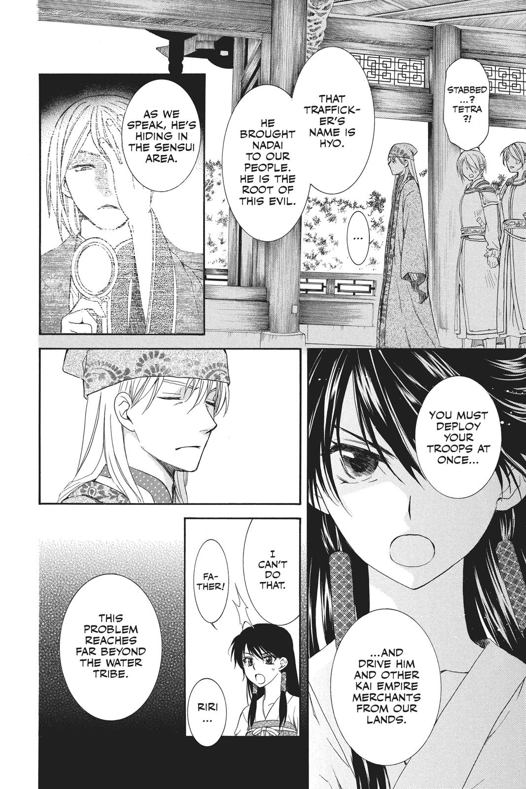 Read Yona of the Dawn Manga Online