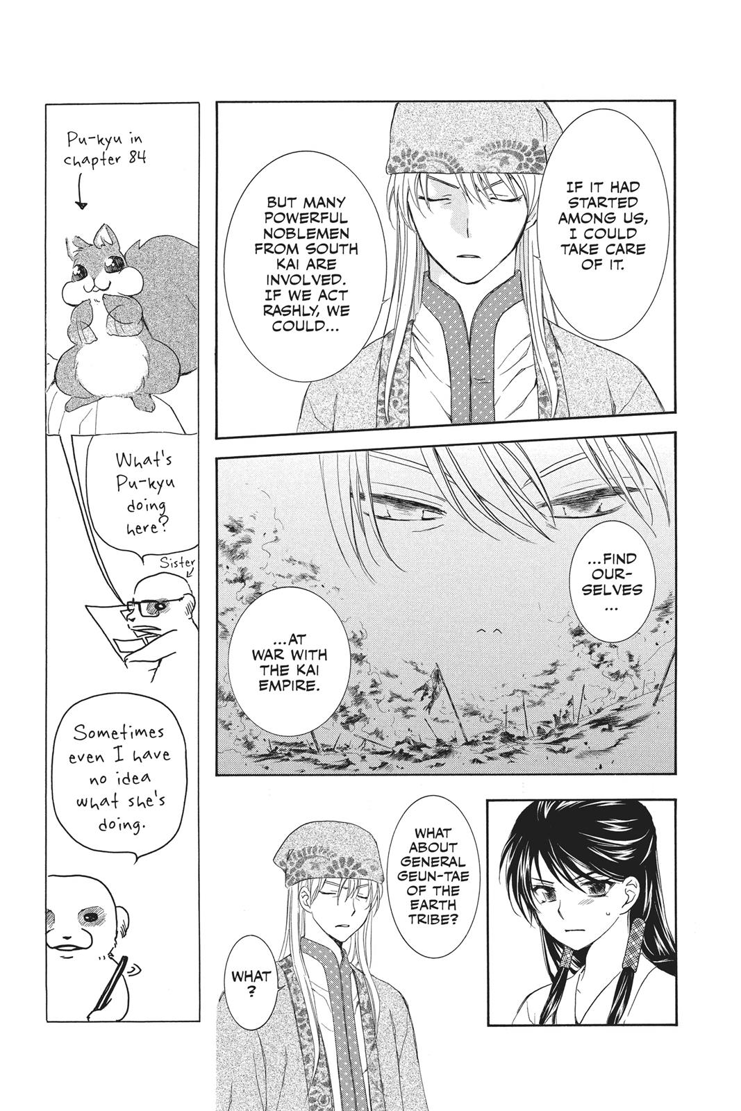Read Yona of the Dawn Manga Online
