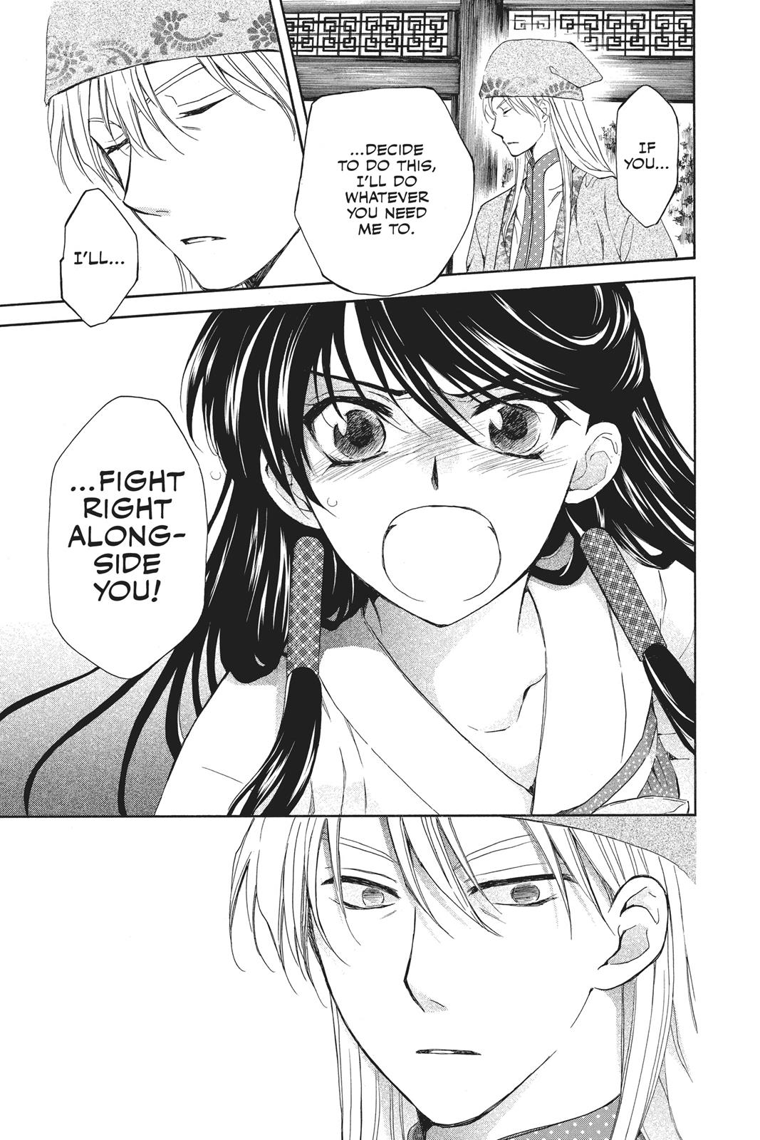 Read Yona of the Dawn Manga Online