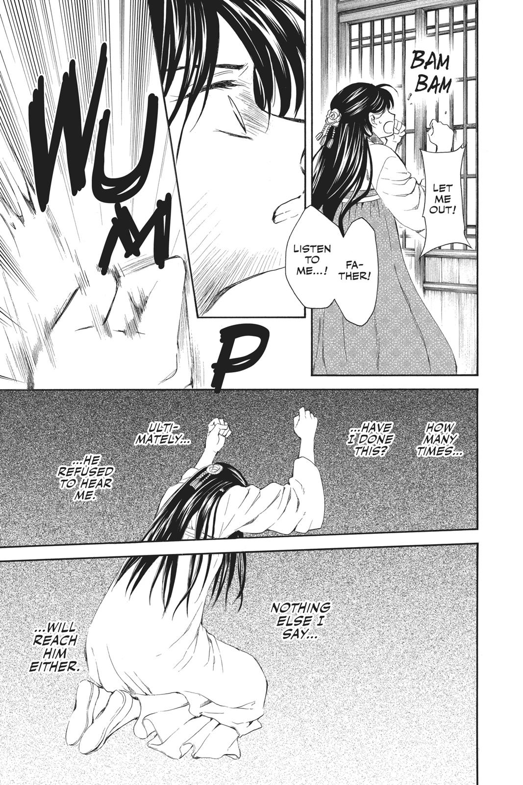 Read Yona of the Dawn Manga Online