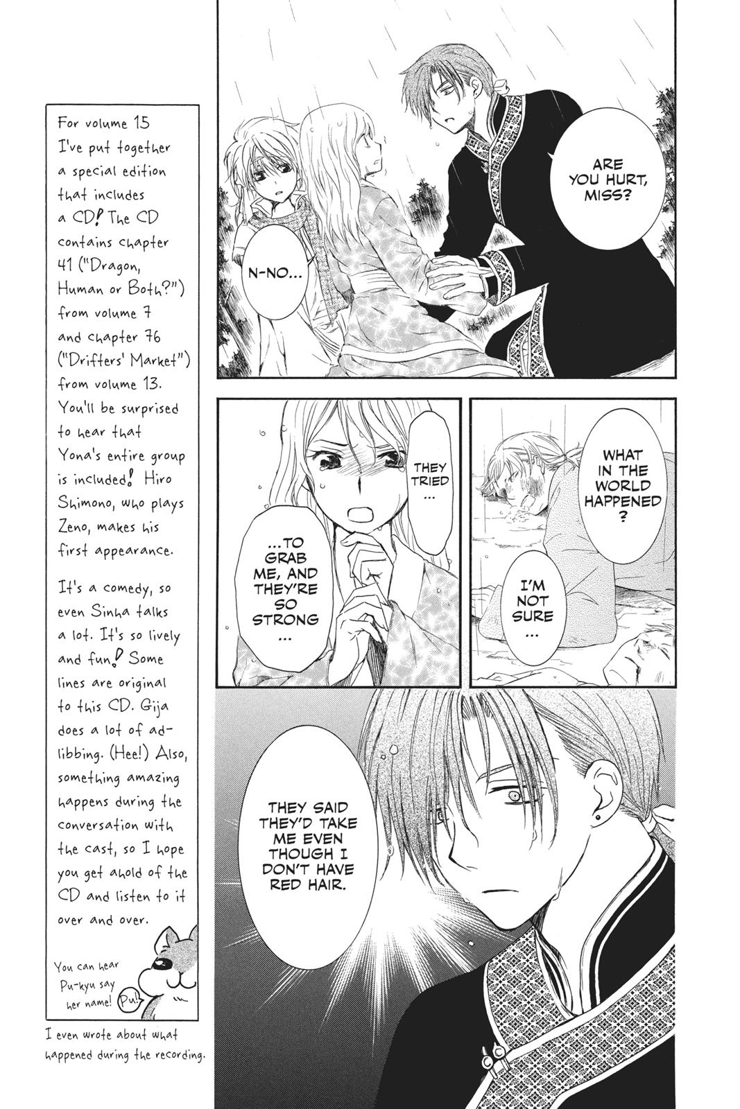 Read Yona of the Dawn Manga Online