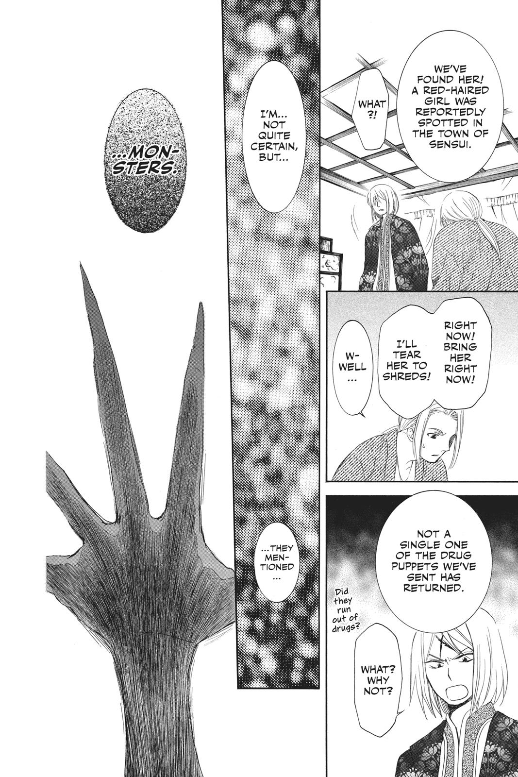 Read Yona of the Dawn Manga Online