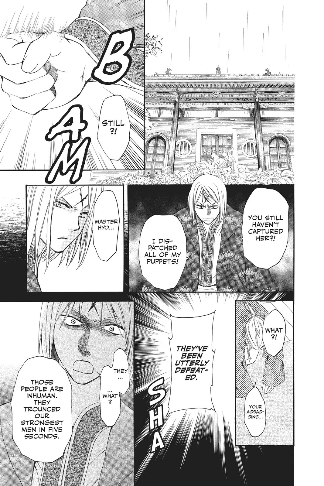 Read Yona of the Dawn Manga Online