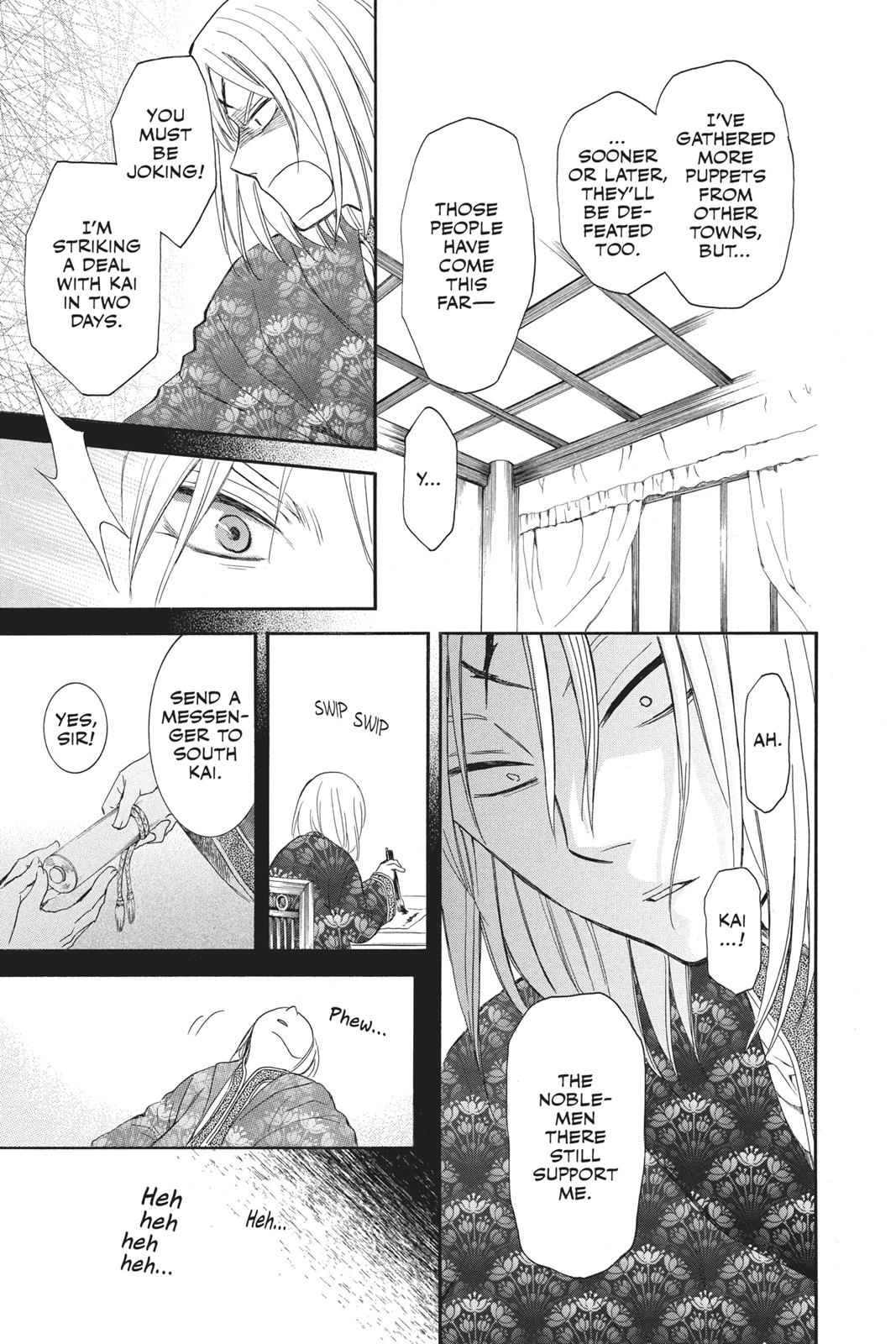 Read Yona of the Dawn Manga Online
