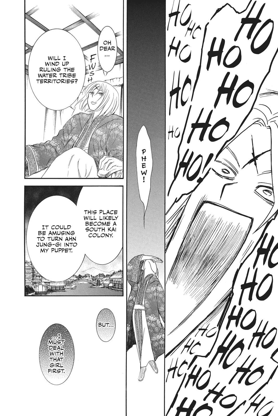 Read Yona of the Dawn Manga Online