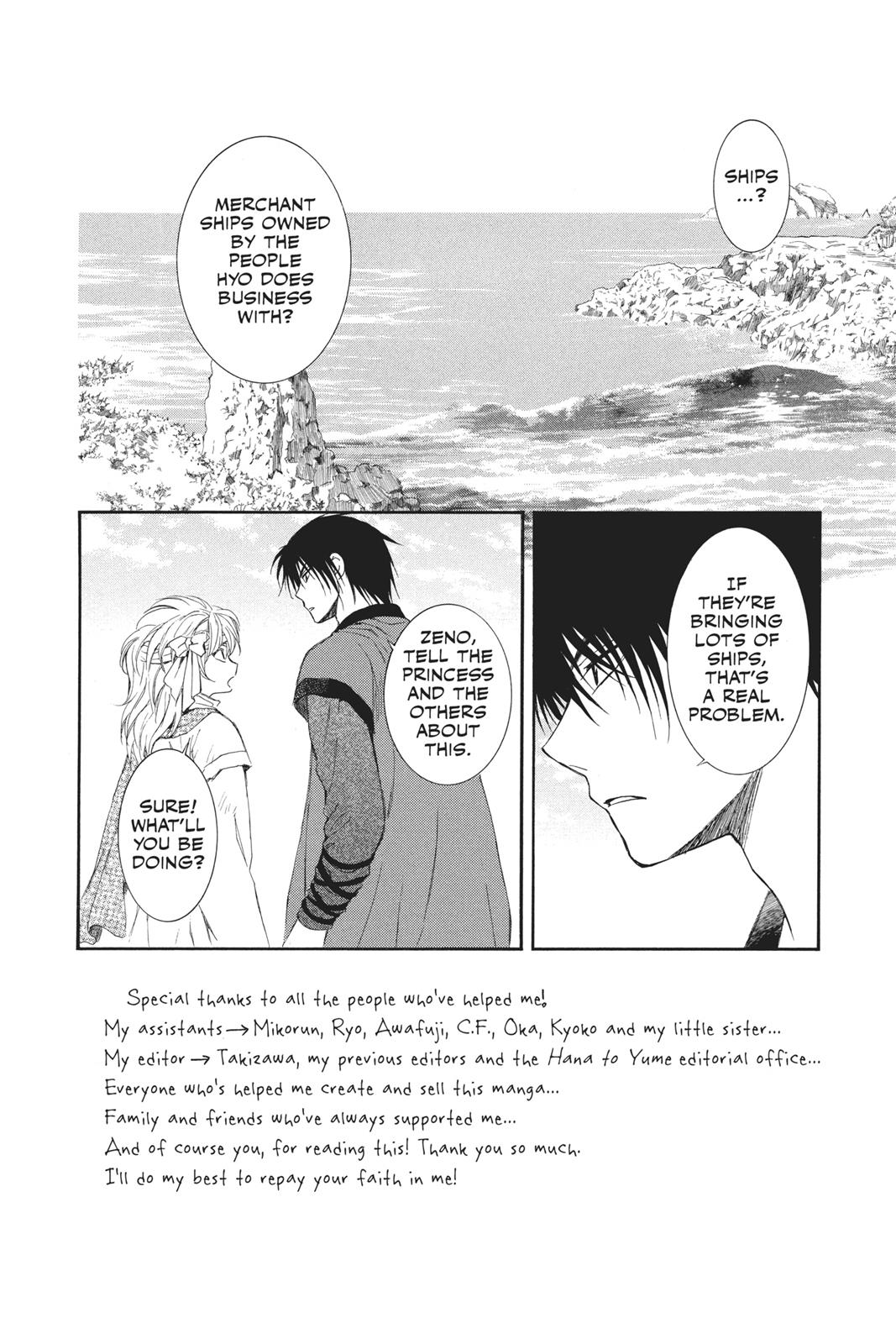 Read Yona of the Dawn Manga Online