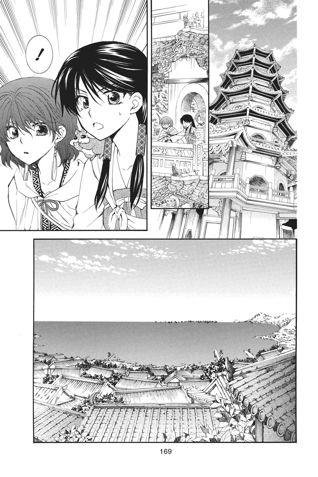 Read Yona of the Dawn Manga Online