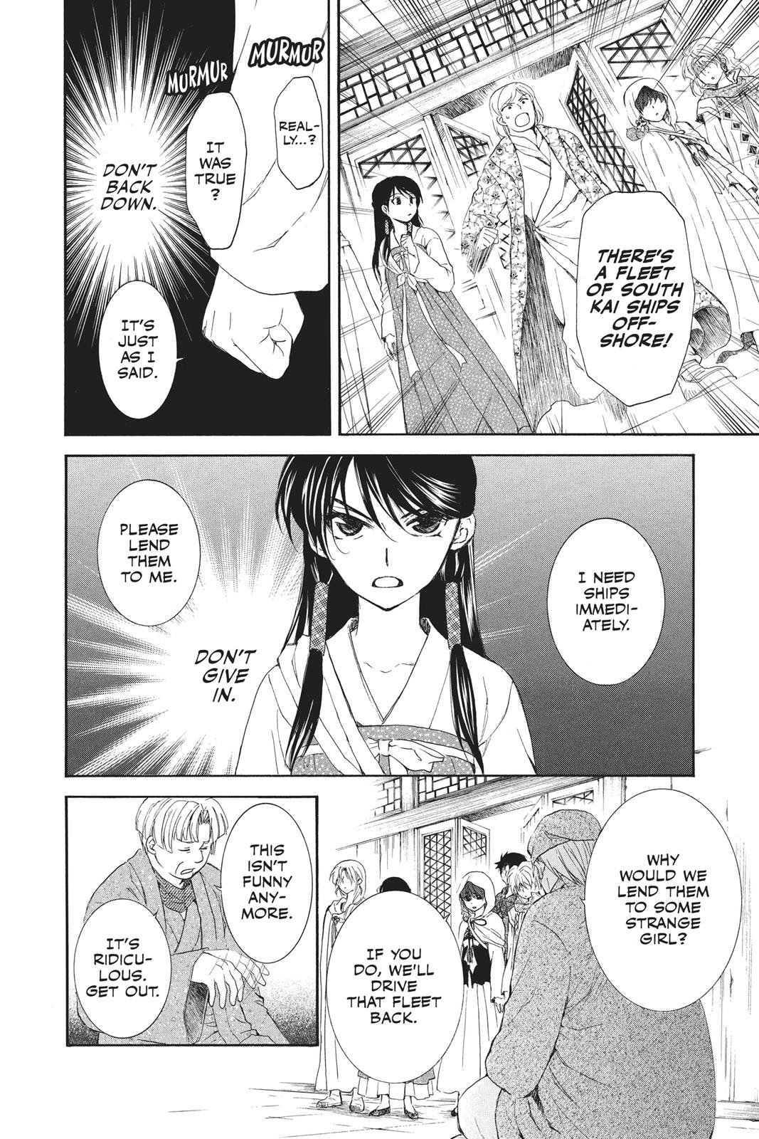 Read Yona of the Dawn Manga Online