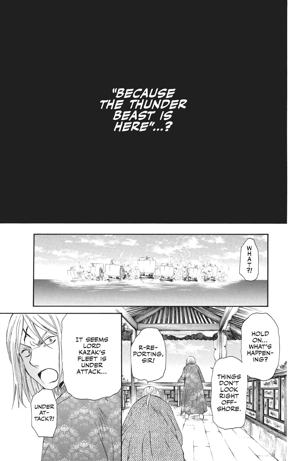 Read Yona of the Dawn Manga Online