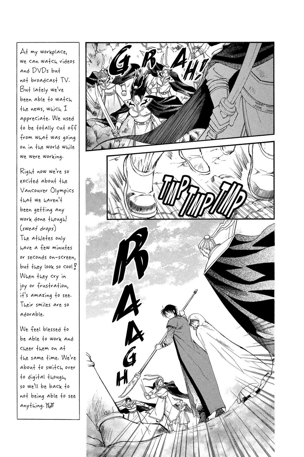 Read Yona of the Dawn Manga Online