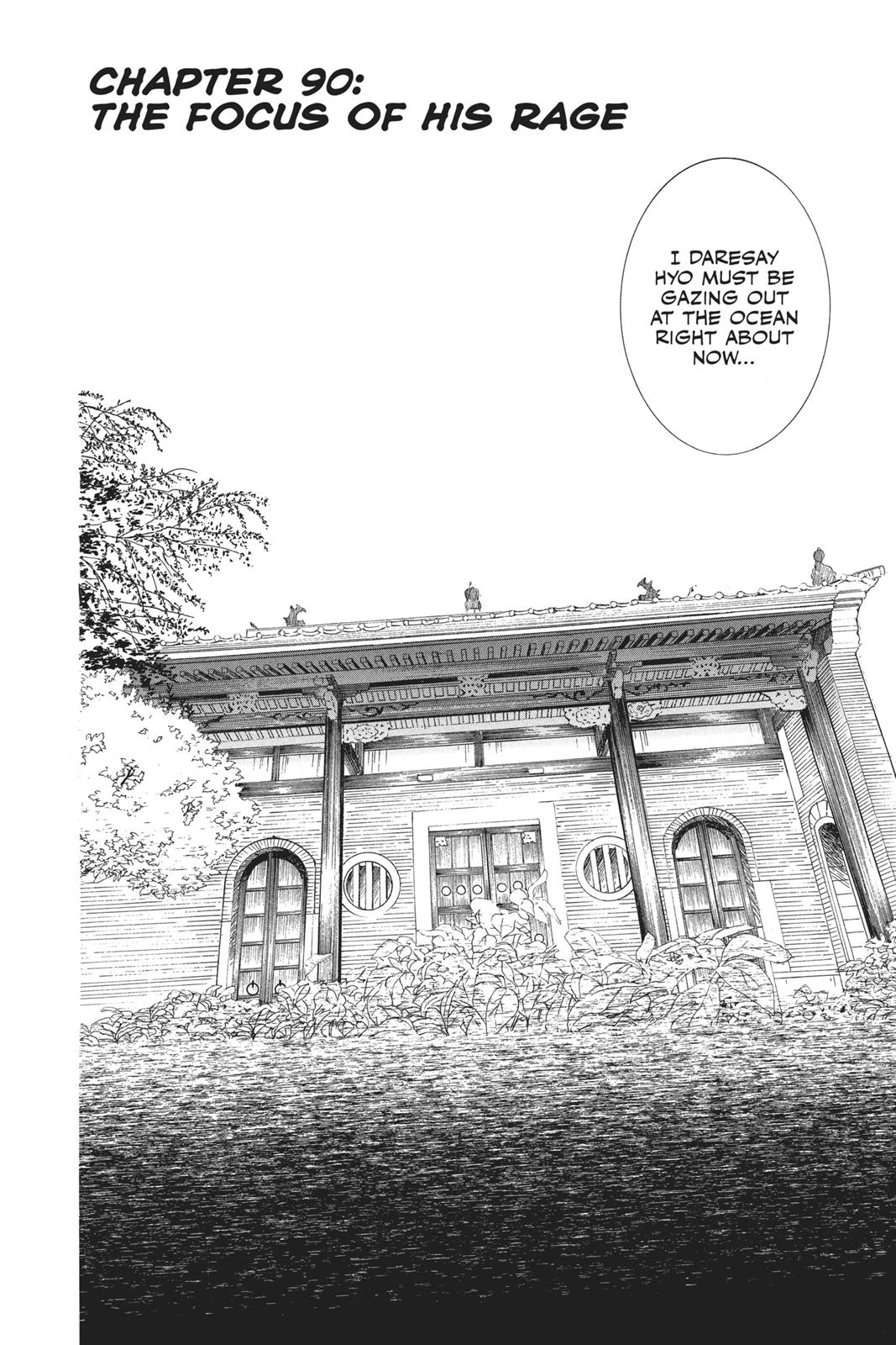 Read Yona of the Dawn Manga Online