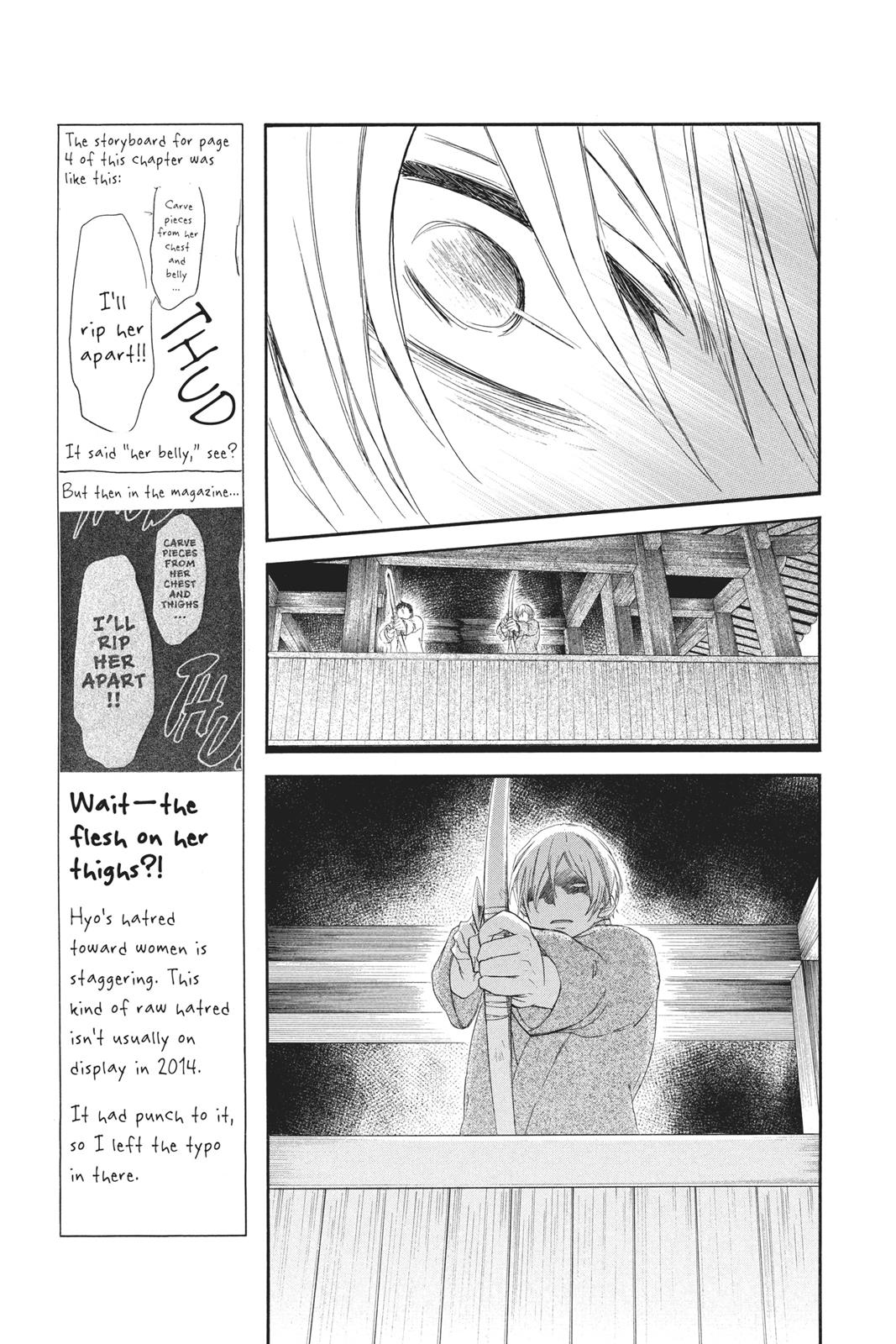 Read Yona of the Dawn Manga Online