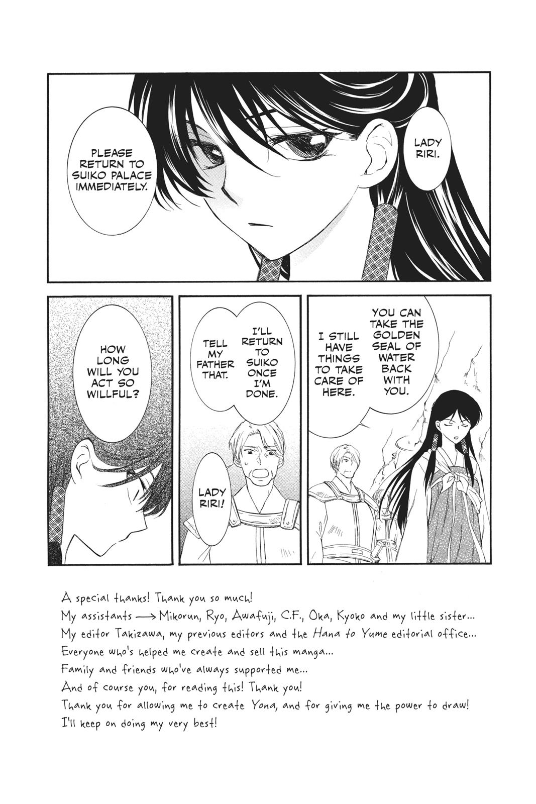Read Yona of the Dawn Manga Online